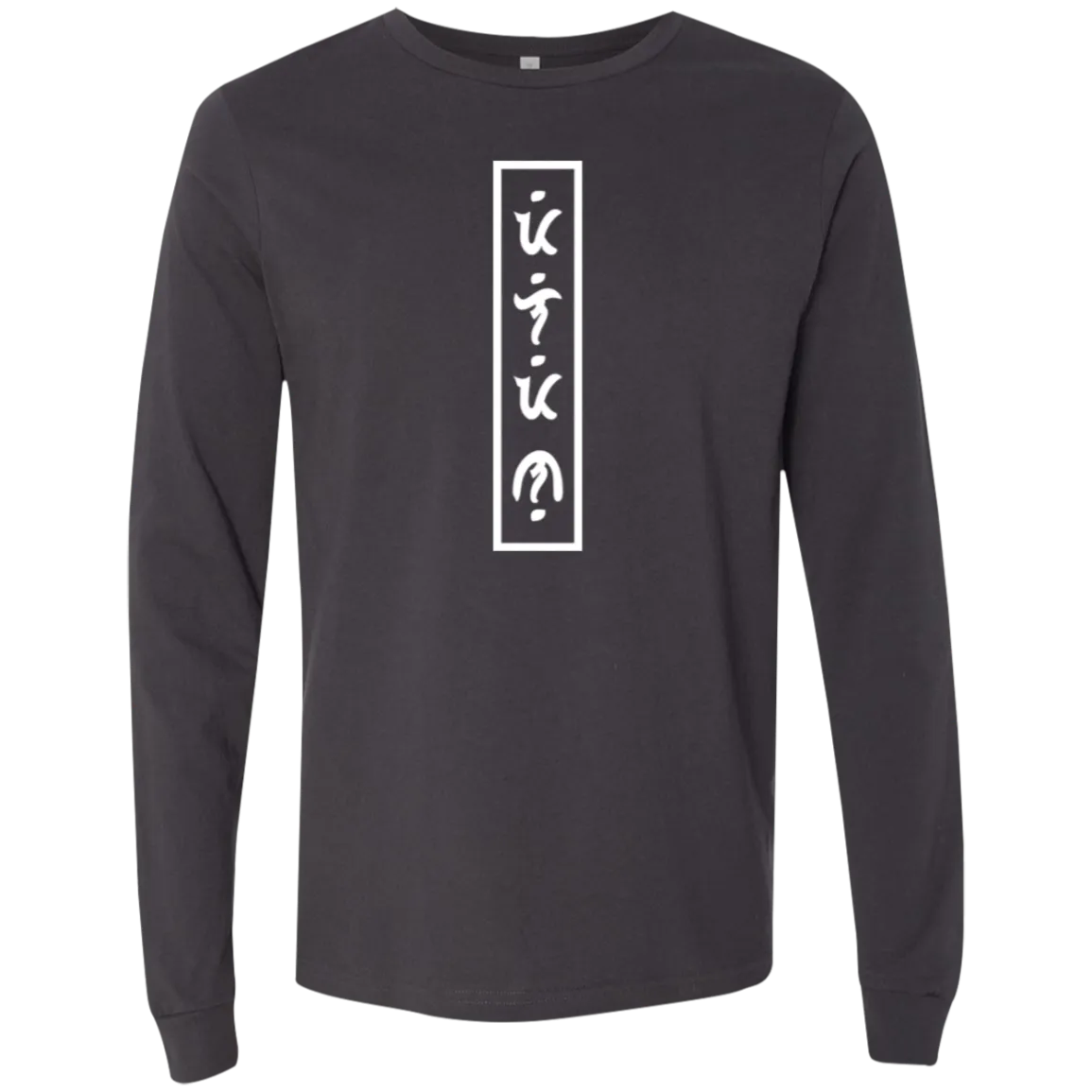 Filipino in Baybayin Vertical Mens Jersey Long Sleeve T-Shirt