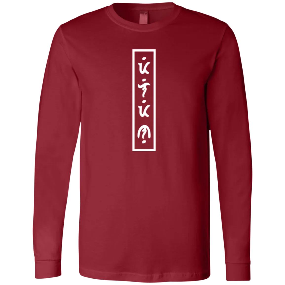 Filipino in Baybayin Vertical Mens Jersey Long Sleeve T-Shirt